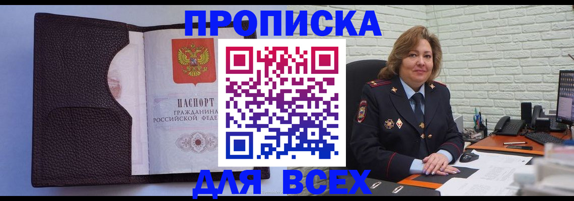 регистрация для школы в Вольске
