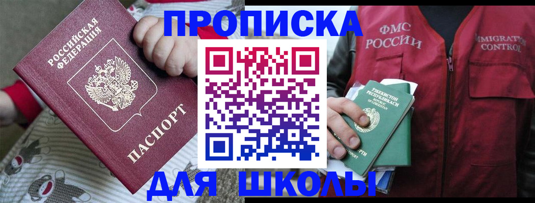 форма 3 в Вольске
